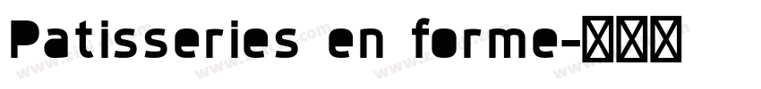 Patisseries en forme字体转换